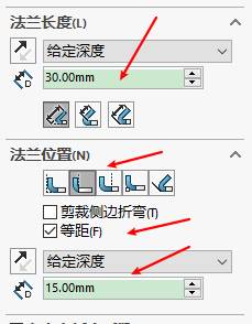 solidworks机械手建模教程